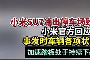 又是一球不进！山东半场三分球13中0